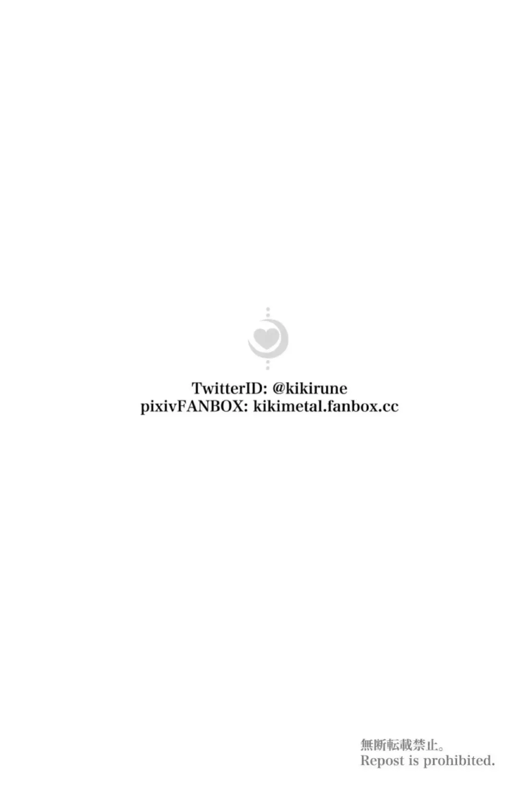 [Kikimetal] Uncontrolled -Semen Jelly no Kajou Touyo wa Kiken desu!!- Fhentai - Page 54