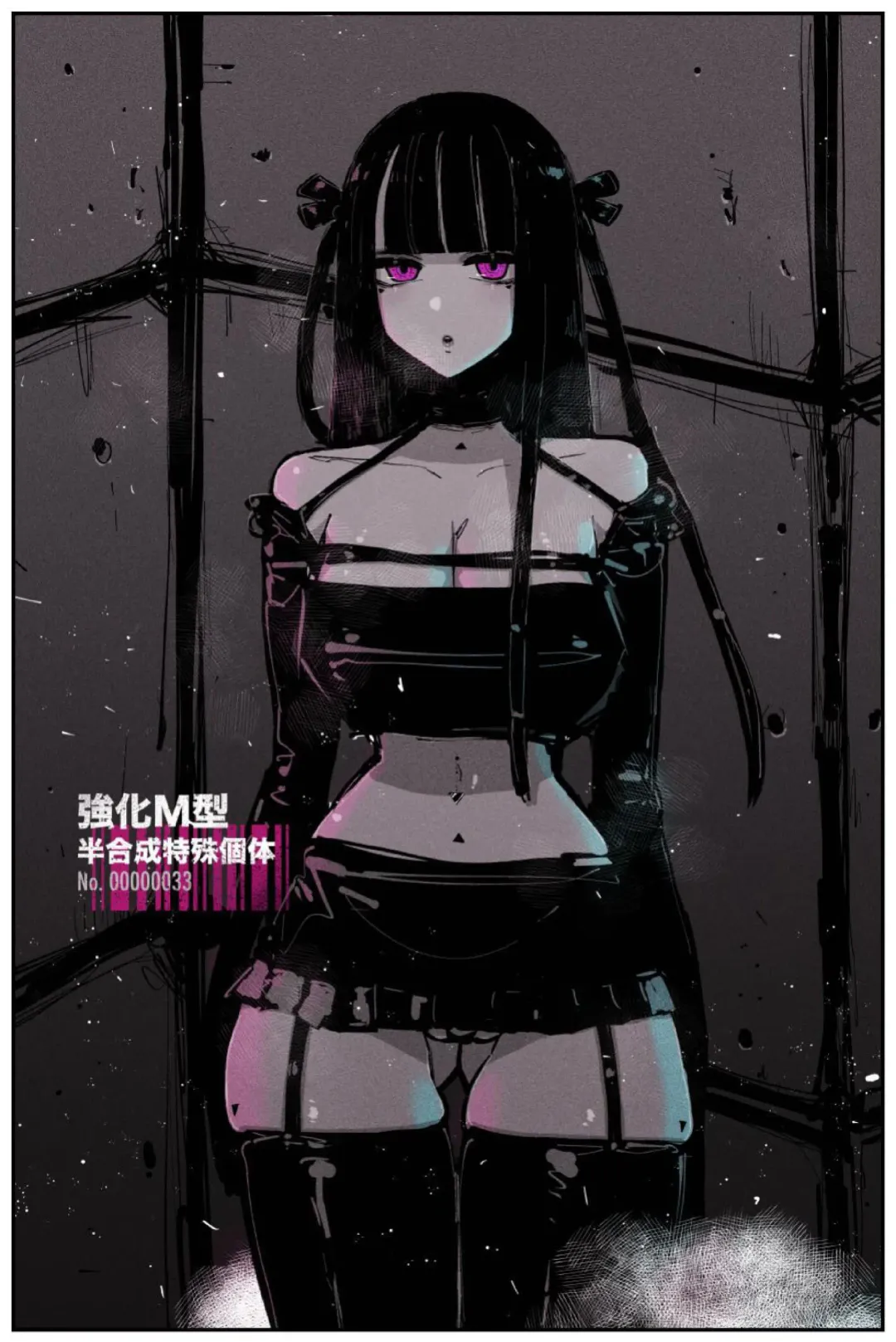 [Kikimetal] Uncontrolled -Semen Jelly no Kajou Touyo wa Kiken desu!!- Fhentai - Page 55