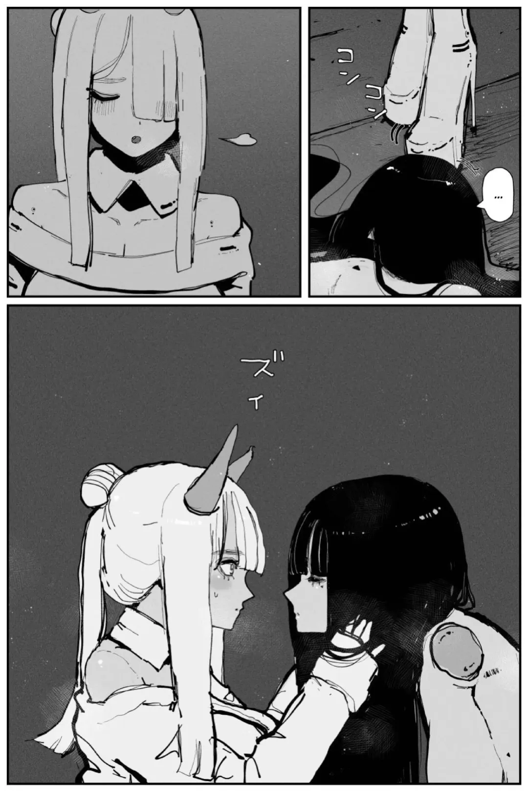 [Kikimetal] Uncontrolled -Semen Jelly no Kajou Touyo wa Kiken desu!!- Fhentai - Page 7