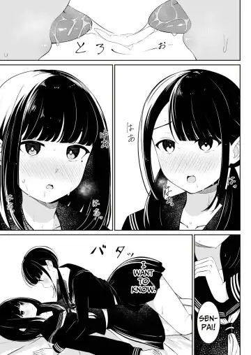 [Sakura Yuu] "Senpai" and "me" Fhentai.net - Page 28