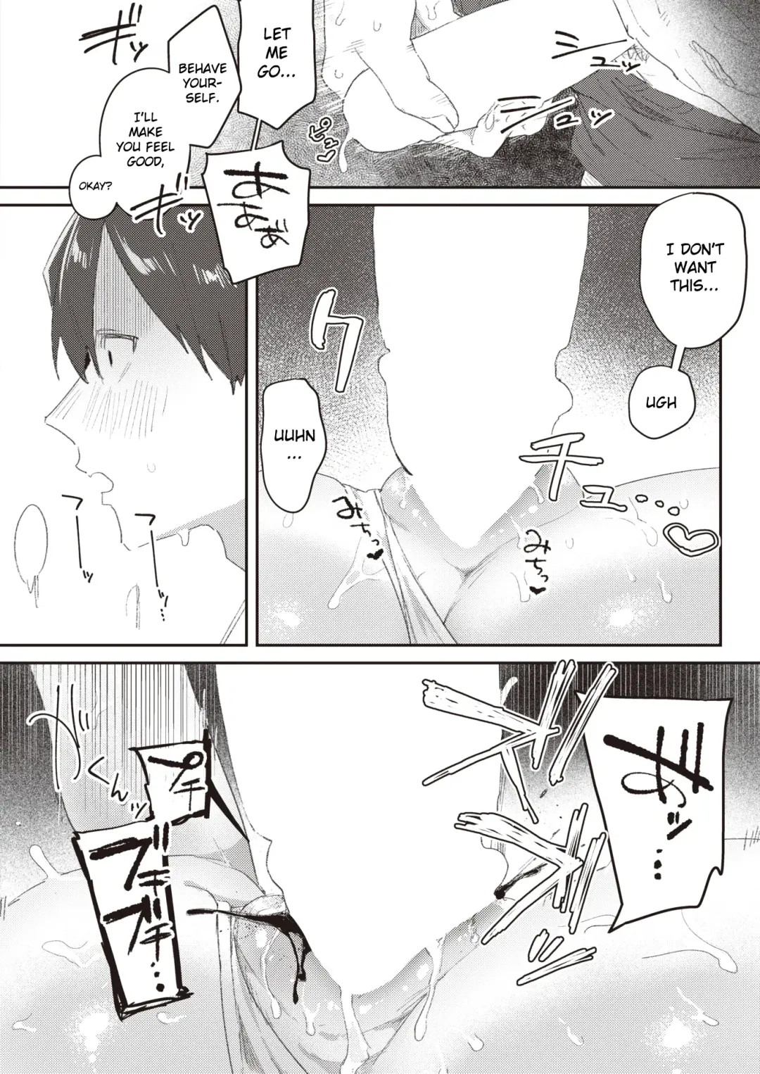 [Bodoyama] Class no Anoko ga Kowasareru made Fhentai - Page 12