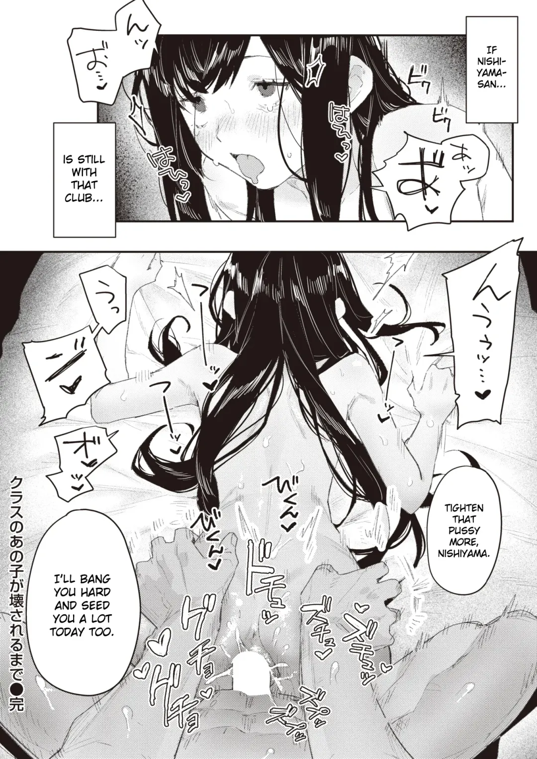 [Bodoyama] Class no Anoko ga Kowasareru made Fhentai - Page 20