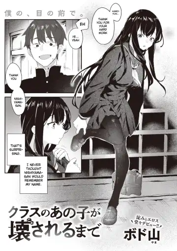 Read [Bodoyama] Class no Anoko ga Kowasareru made - Fhentai