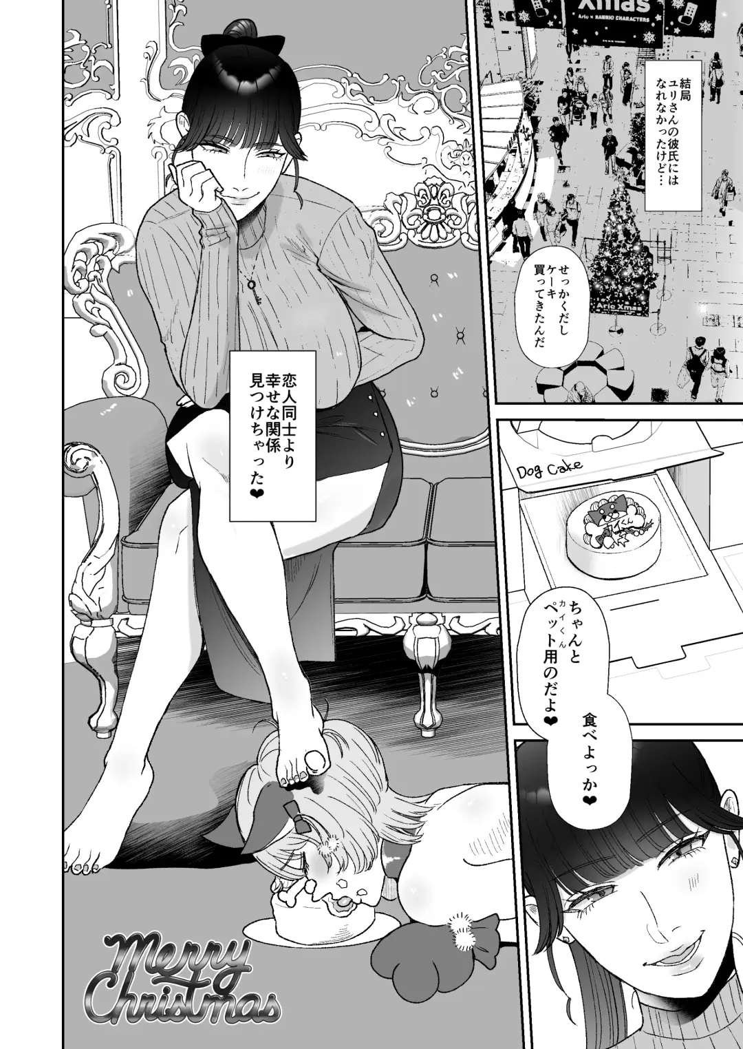 [Watari Kaoru] Boku wa Maso ga Daikoubutsu na Onee-san no Omocha. Fhentai - Page 41