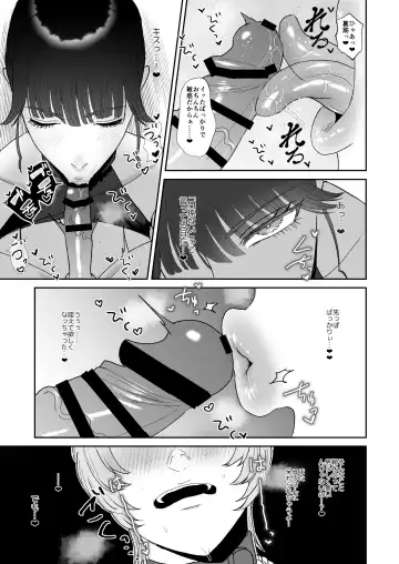 [Watari Kaoru] Boku wa Maso ga Daikoubutsu na Onee-san no Omocha. Fhentai.net - Page 10