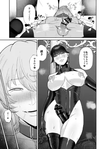 [Watari Kaoru] Boku wa Maso ga Daikoubutsu na Onee-san no Omocha. Fhentai.net - Page 40