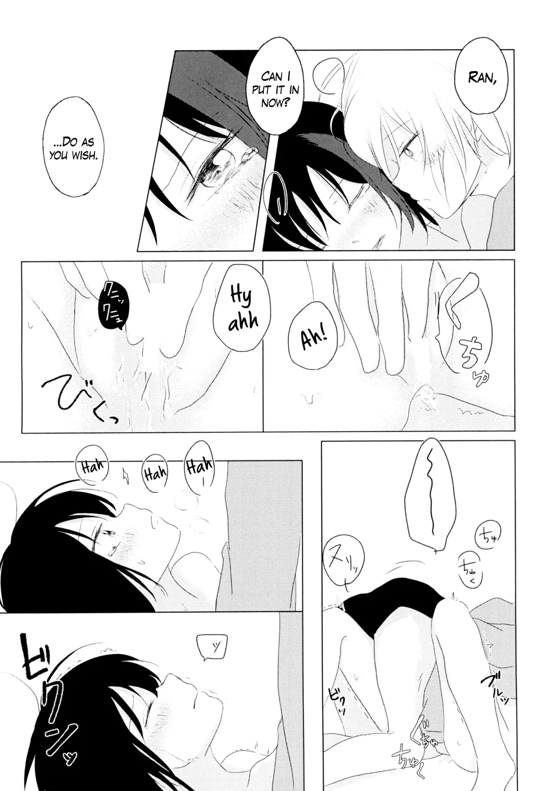 [N] Kokoro Reversi Fhentai - Page 14