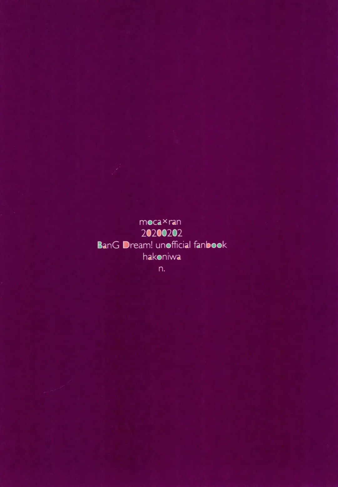 [N] Kokoro Reversi Fhentai - Page 20