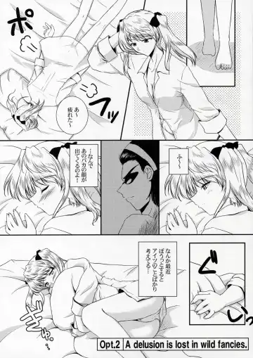 [Mikage Takashi] Operation SR Fhentai - Page 12