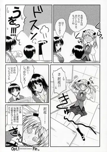 [Mikage Takashi] Operation SR Fhentai - Page 9