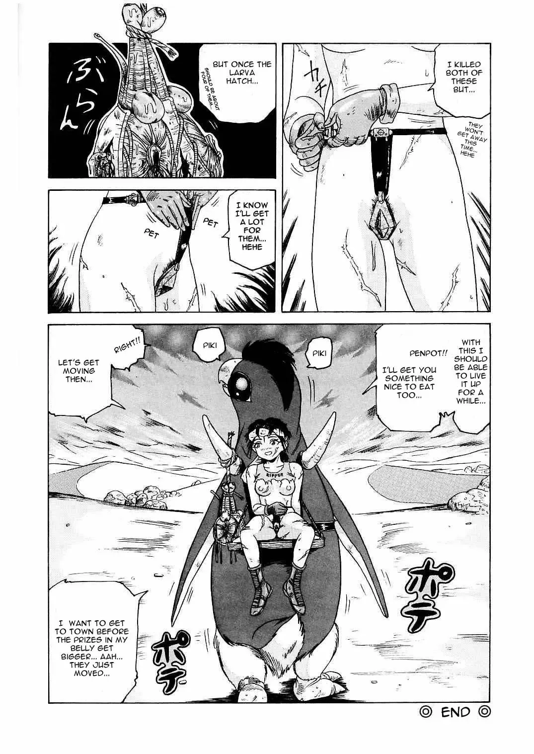 [Tamikusa Namida] Sabaku no Arashi | Desert Storm Fhentai.net - Page 12