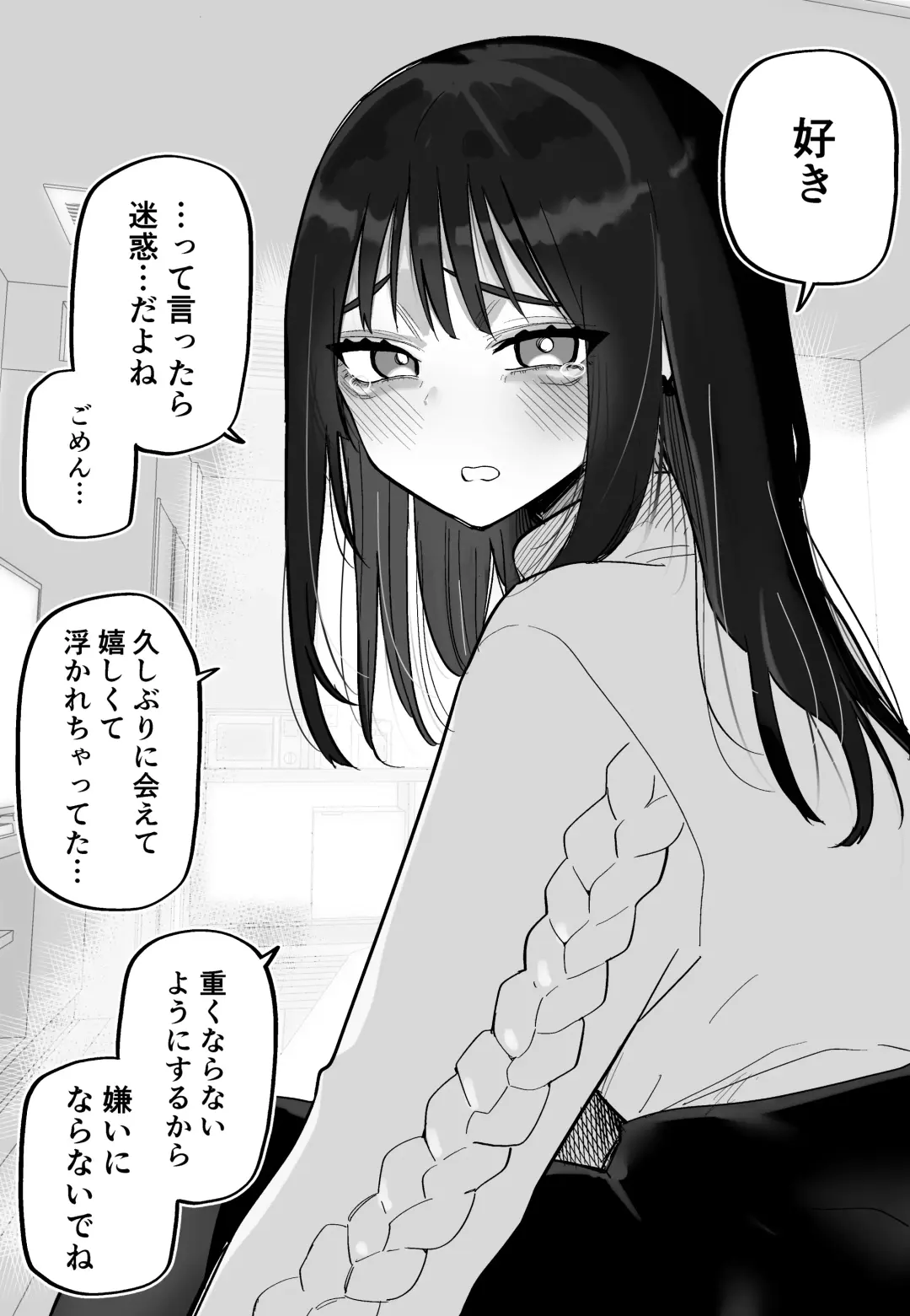 [Kuga Tsuniya] Tsuniyakko 2 Fhentai - Page 12