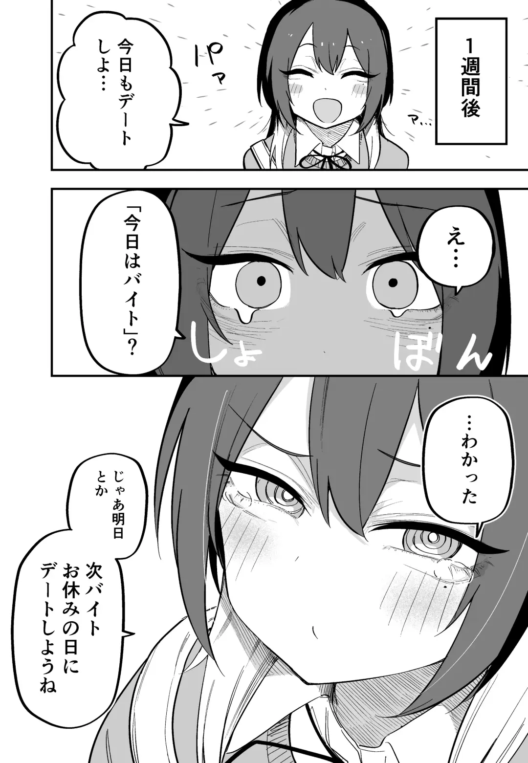 [Kuga Tsuniya] Tsuniyakko 2 Fhentai - Page 23