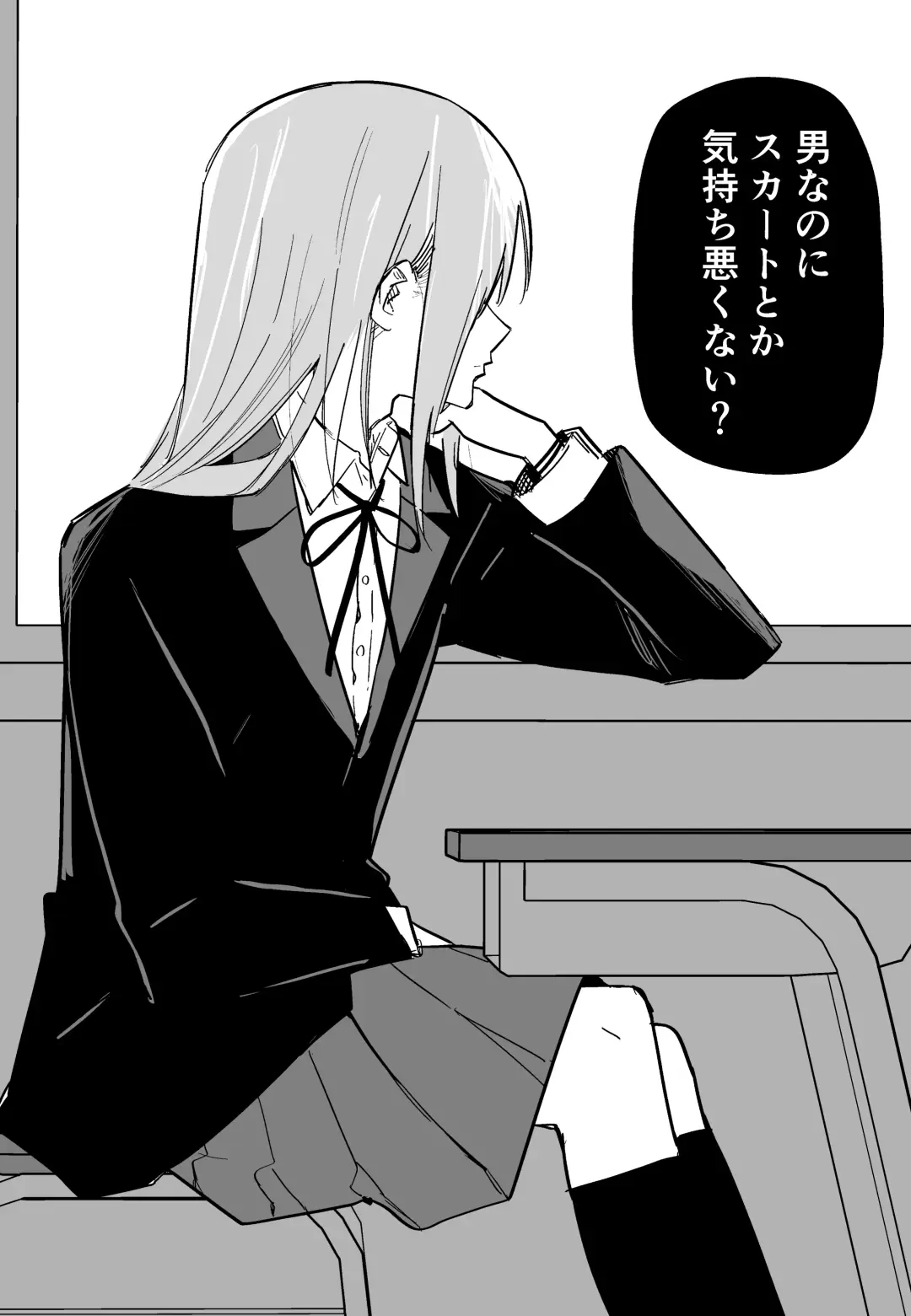 [Kuga Tsuniya] Tsuniyakko 2 Fhentai - Page 30