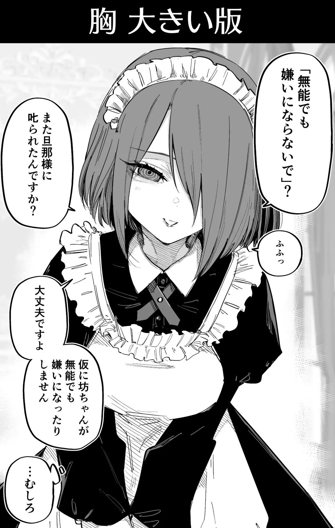 [Kuga Tsuniya] Tsuniyakko 2 Fhentai - Page 6