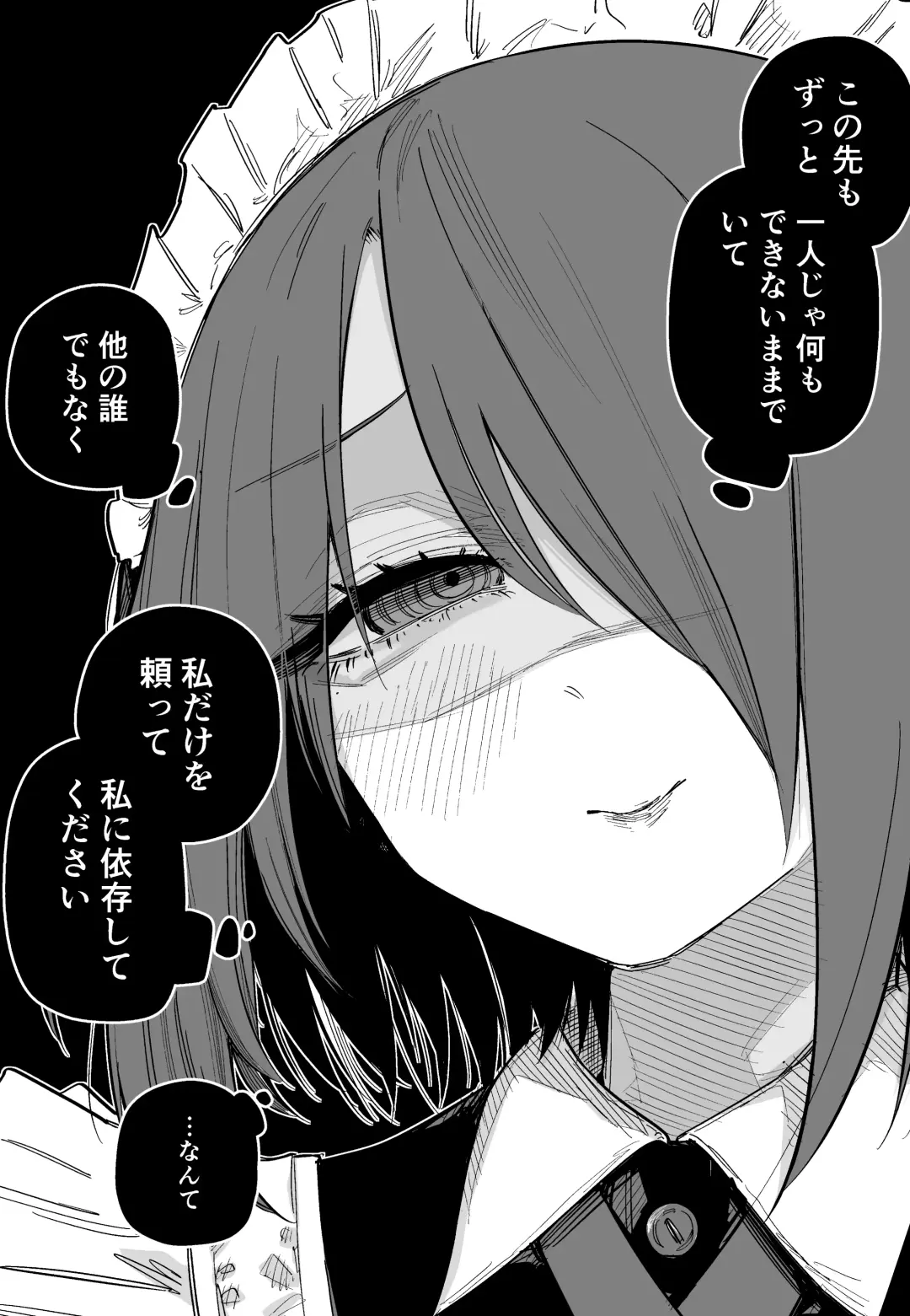 [Kuga Tsuniya] Tsuniyakko 2 Fhentai - Page 7