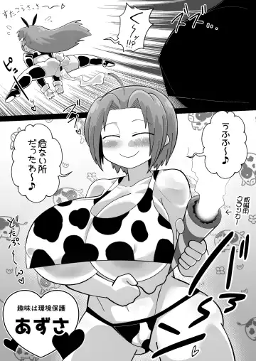 [Aimu] Zetsumetsu Kigushu!? Futanarikko Gyaku Bunny! Fhentai - Page 28