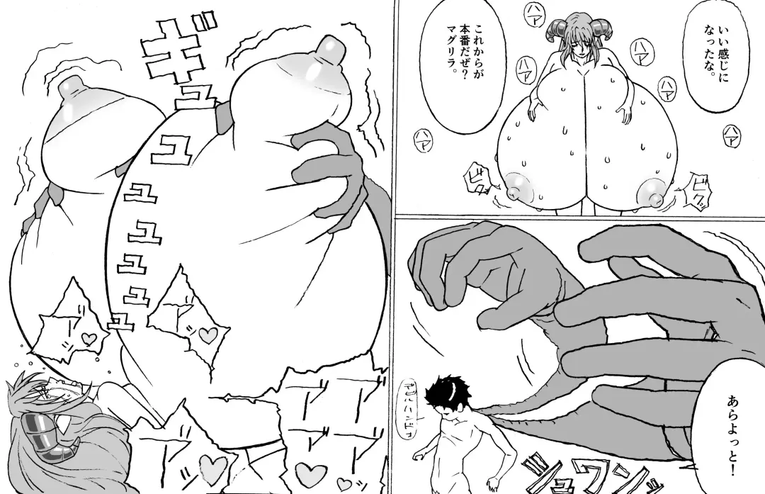 [Kunojimaru] Oppai Dorei to Majin Amon Fhentai - Page 21