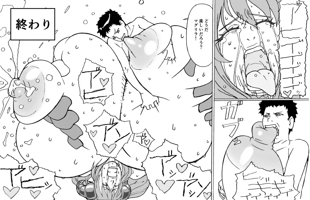 [Kunojimaru] Oppai Dorei to Majin Amon Fhentai - Page 23