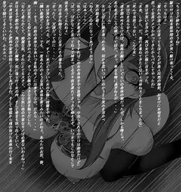 Countdown to death part 2 Fhentai - Page 11