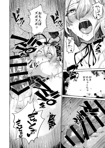 [Kurokan] Yukarare Fhentai - Page 24