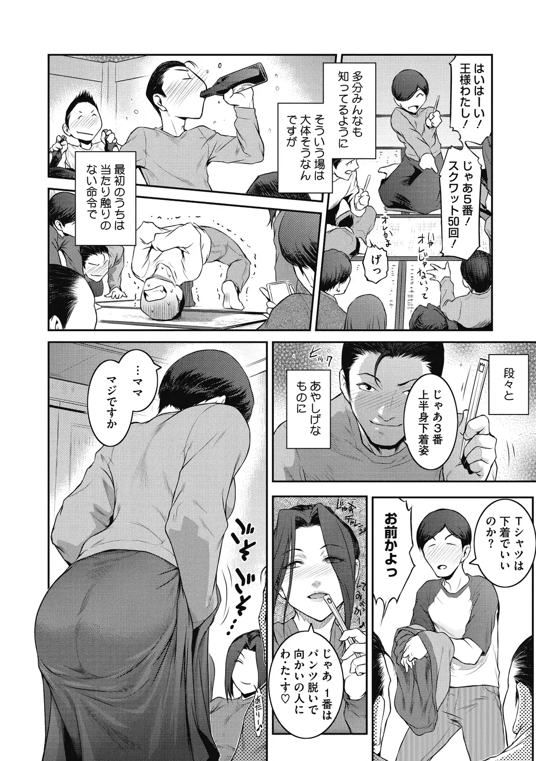 [Kokonoki Nao] Genwaku Fhentai.net - Page 126