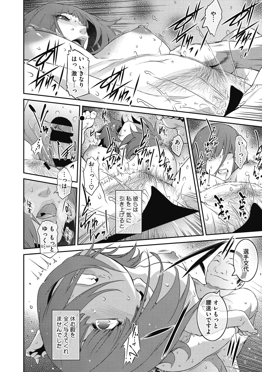 [Kokonoki Nao] Genwaku Fhentai.net - Page 152