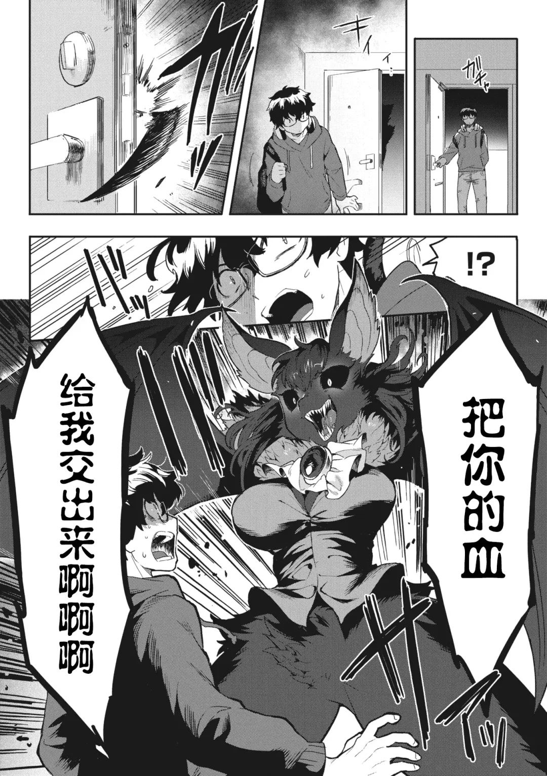 COMIC GAIRA Vol. 17 Fhentai - Page 34