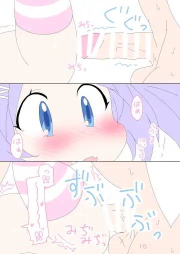 [Ge-tsu] Hanae, Sensei o Iyashimasu! Fhentai - Page 15