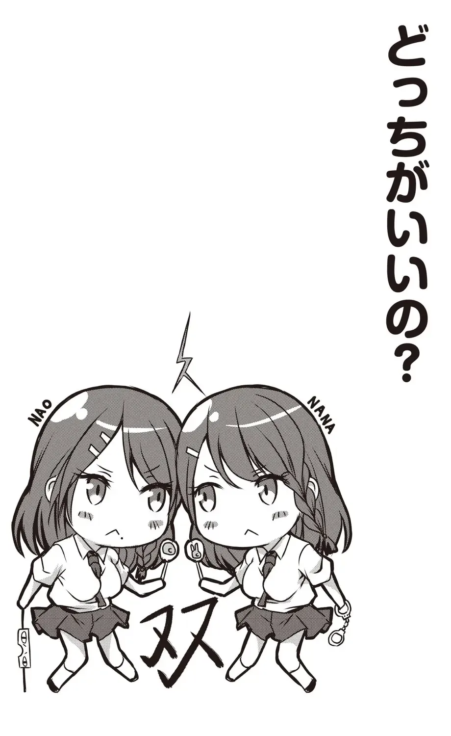 [Nekoya] Dohentai na Kanojo Fhentai - Page 7