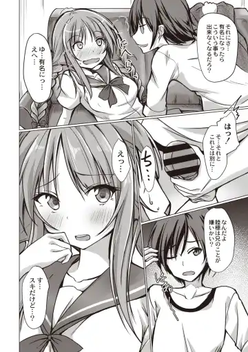 [Nekoya] Dohentai na Kanojo Fhentai.net - Page 169