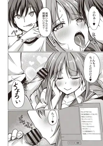 [Nekoya] Dohentai na Kanojo Fhentai.net - Page 171