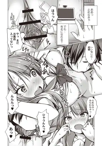 [Nekoya] Dohentai na Kanojo Fhentai.net - Page 177