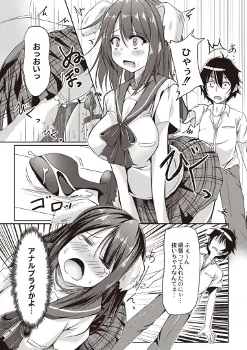 [Nekoya] Dohentai na Kanojo Fhentai.net - Page 36