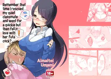 [Aimaitei Umami] Remember That Time I Rescued My Quiet Classmate and Went for a Quickie but Then Fell in Love With Futa Cock? Fhentai - Page 28