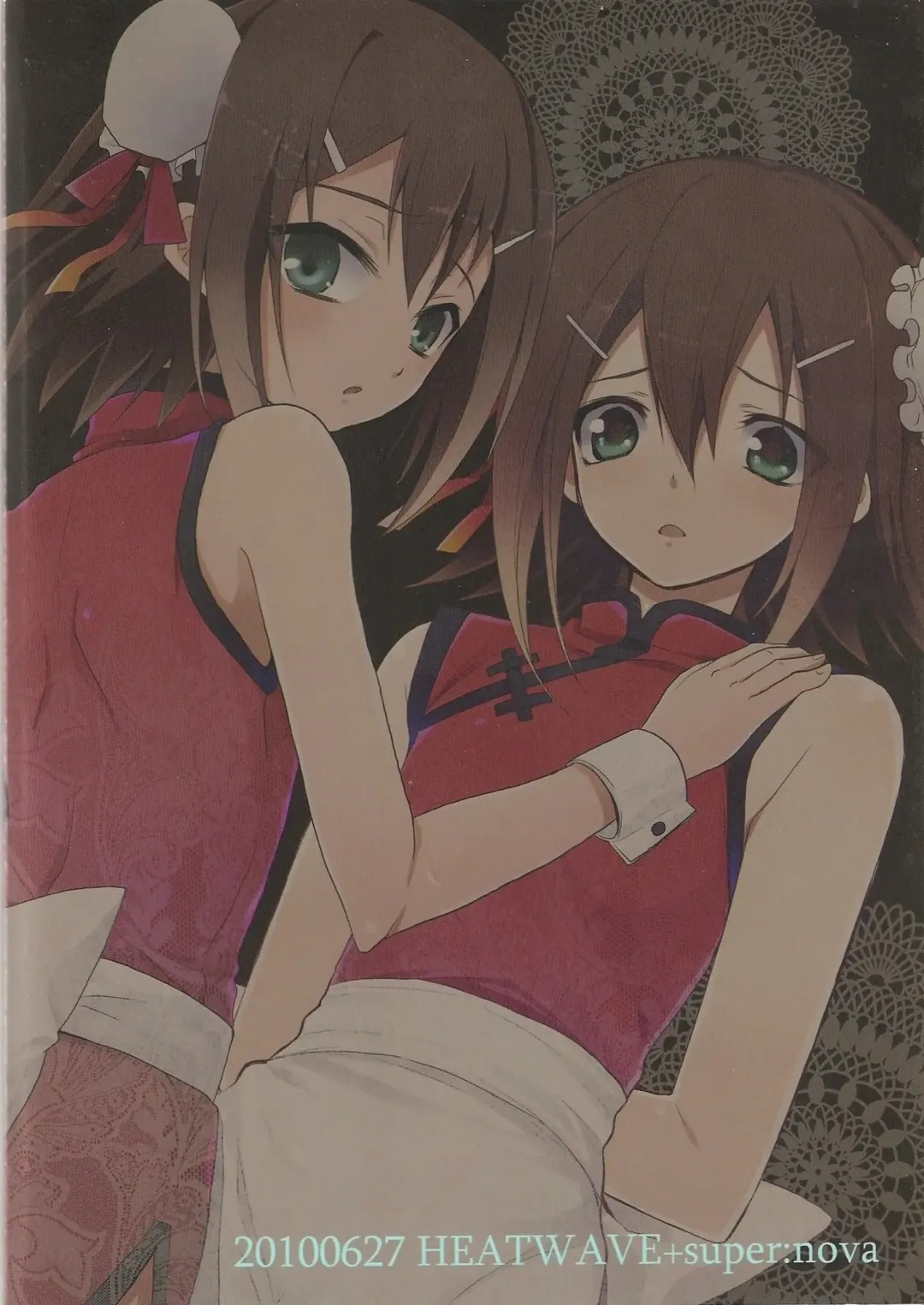 [Kaitou Yuuhi - Yukimachi Tounosuke] Hideyoshi Director's Cut Fhentai - Page 34