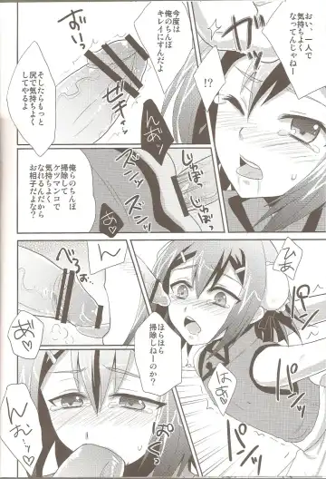 [Kaitou Yuuhi - Yukimachi Tounosuke] Hideyoshi Director's Cut Fhentai.net - Page 11