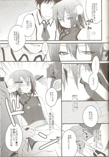 [Kaitou Yuuhi - Yukimachi Tounosuke] Hideyoshi Director's Cut Fhentai.net - Page 20