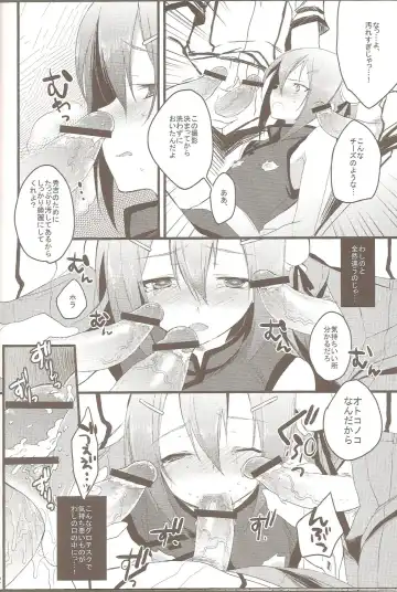 [Kaitou Yuuhi - Yukimachi Tounosuke] Hideyoshi Director's Cut Fhentai.net - Page 21