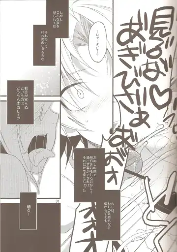 [Kaitou Yuuhi - Yukimachi Tounosuke] Hideyoshi Director's Cut Fhentai.net - Page 30