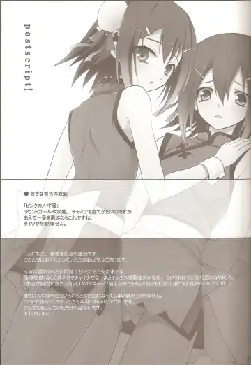 [Kaitou Yuuhi - Yukimachi Tounosuke] Hideyoshi Director's Cut Fhentai.net - Page 32