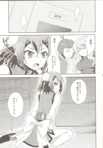 [Kaitou Yuuhi - Yukimachi Tounosuke] Hideyoshi Director's Cut Fhentai.net - Page 4