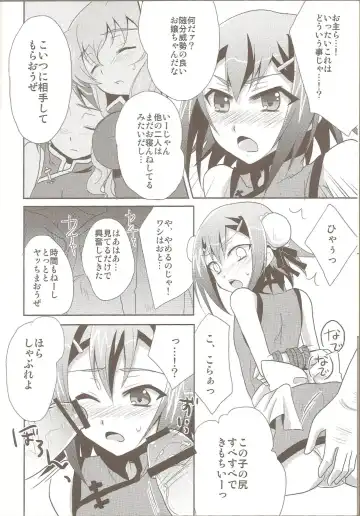 [Kaitou Yuuhi - Yukimachi Tounosuke] Hideyoshi Director's Cut Fhentai.net - Page 5