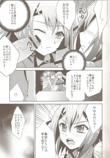 [Kaitou Yuuhi - Yukimachi Tounosuke] Hideyoshi Director's Cut Fhentai.net - Page 6