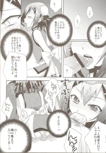 [Kaitou Yuuhi - Yukimachi Tounosuke] Hideyoshi Director's Cut Fhentai.net - Page 7