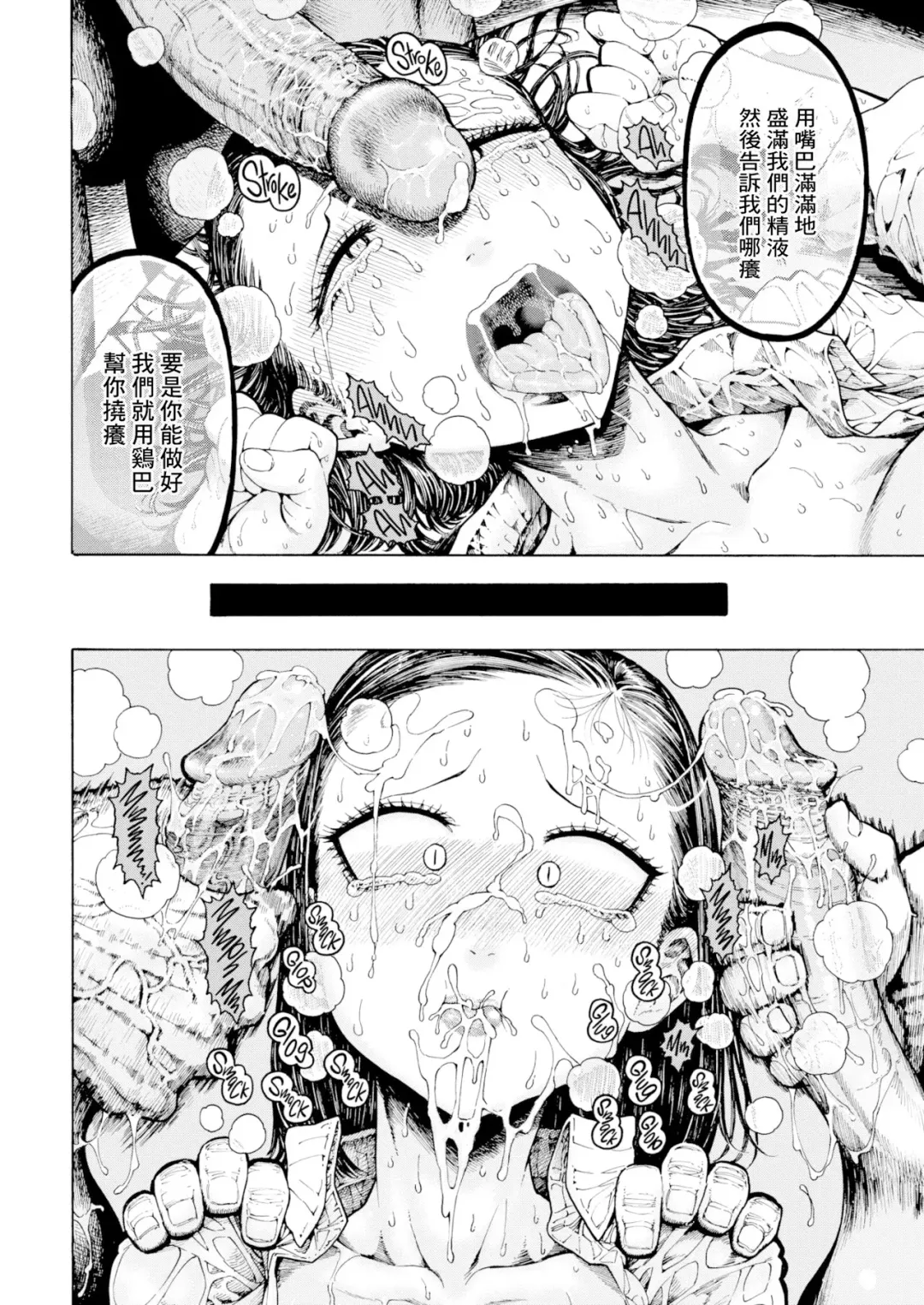 [Hirune] 一昼夜 Fhentai - Page 60