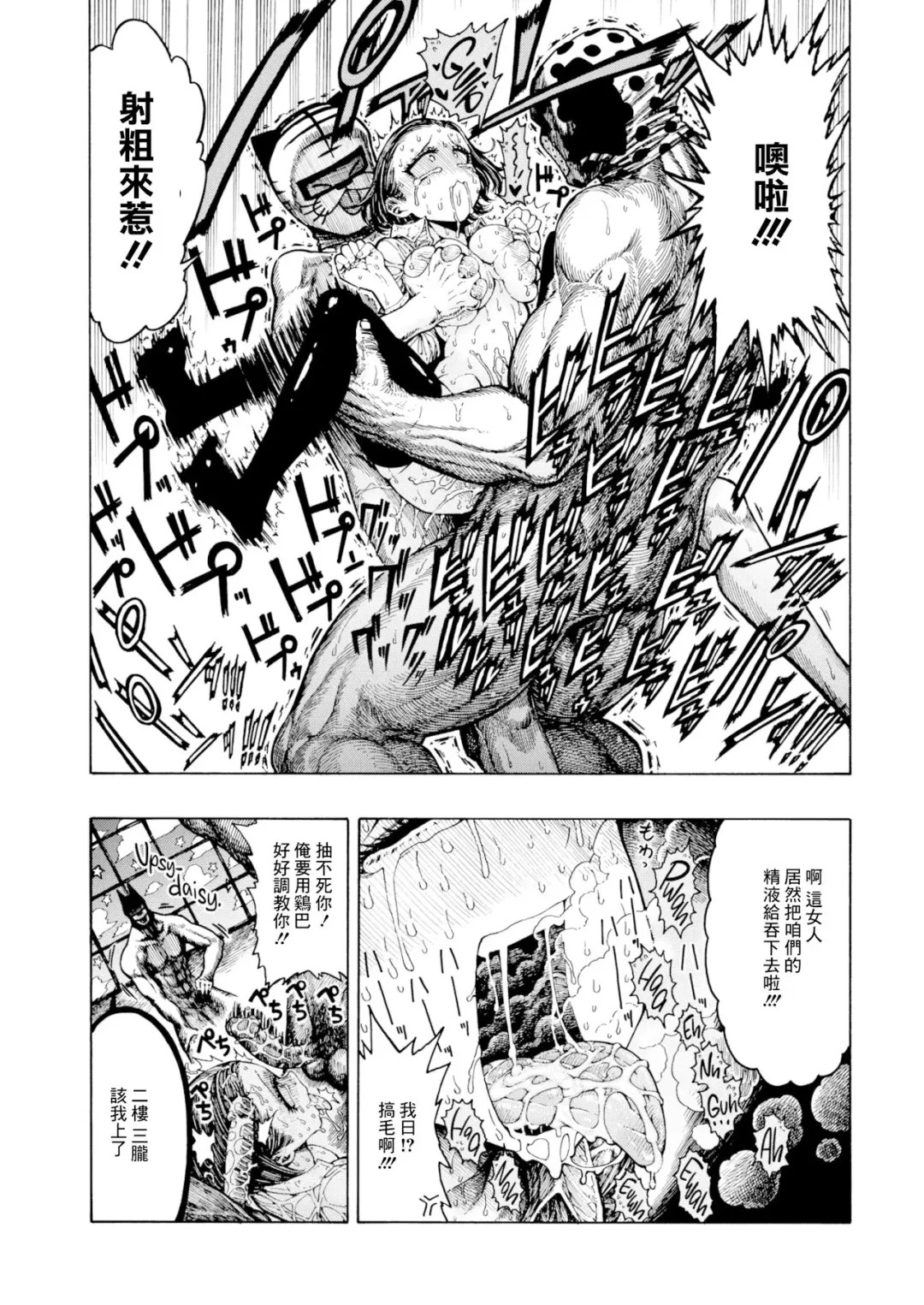 [Hirune] 一昼夜 Fhentai - Page 67