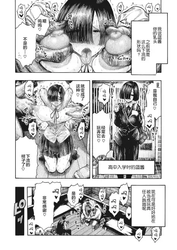 [Hirune] 一昼夜 Fhentai - Page 124