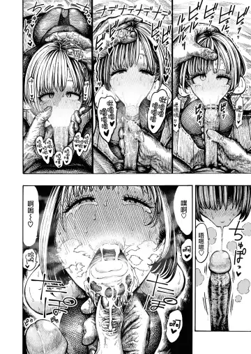 [Hirune] 一昼夜 Fhentai - Page 14