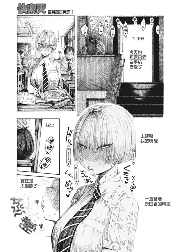 [Hirune] 一昼夜 Fhentai - Page 147